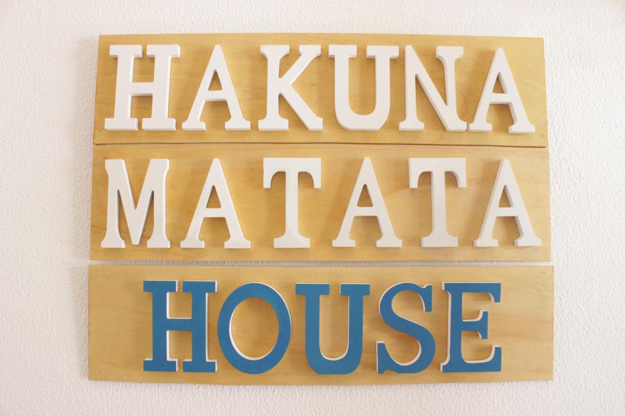 Hakuna Matata House Алвор Экстерьер фото